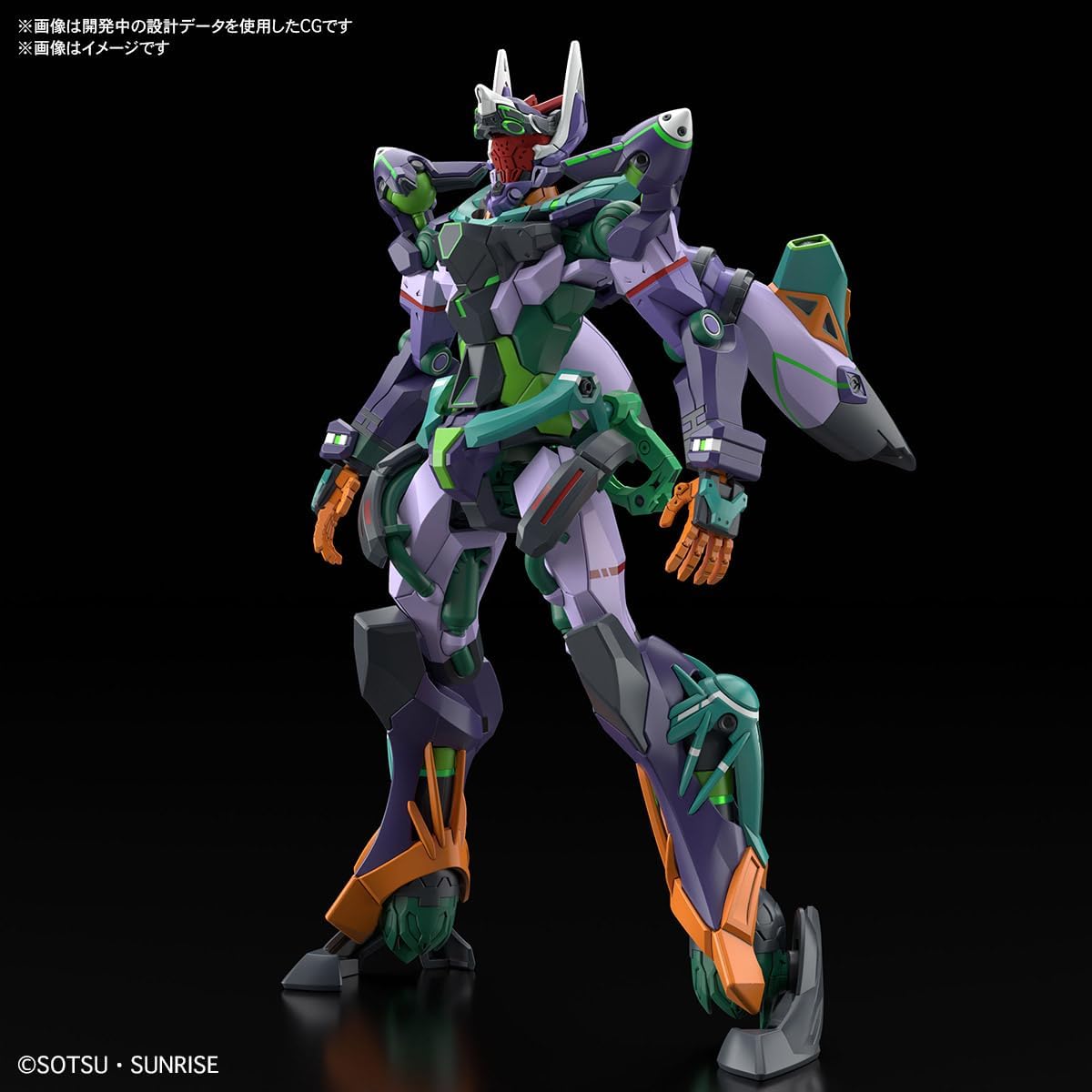 BANDAI SPIRITS HG Mobile Suit Gundam GQuuuuuuuX Plastic Model D (Provisional) Color-coded Plastic Model