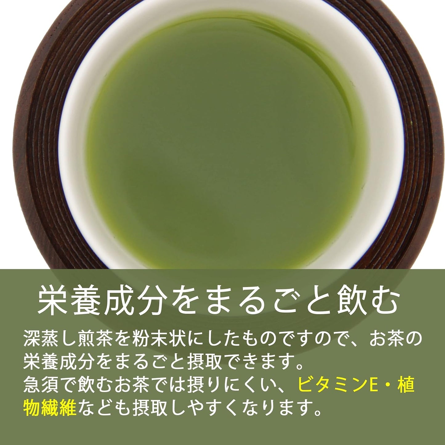 Shizuoka Prefecture Kakegawa Powdered Green Tea Deep Steamed Tea Catechin Tea Grace Whole Powdered Green Tea Shochu Split My Bottle 200 Cups of Hot Water Drinks, 3.5 oz (100 g) (1 Bag)