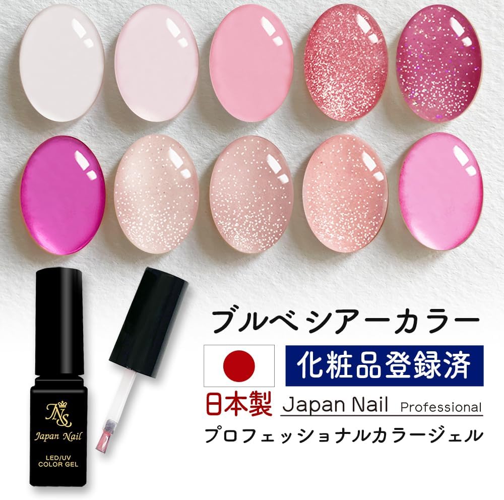 Japan Nail Color Gel, Made in Japan, Cosmetics Registered LED, UV Compatible Gel, Blue & Purple Color 827