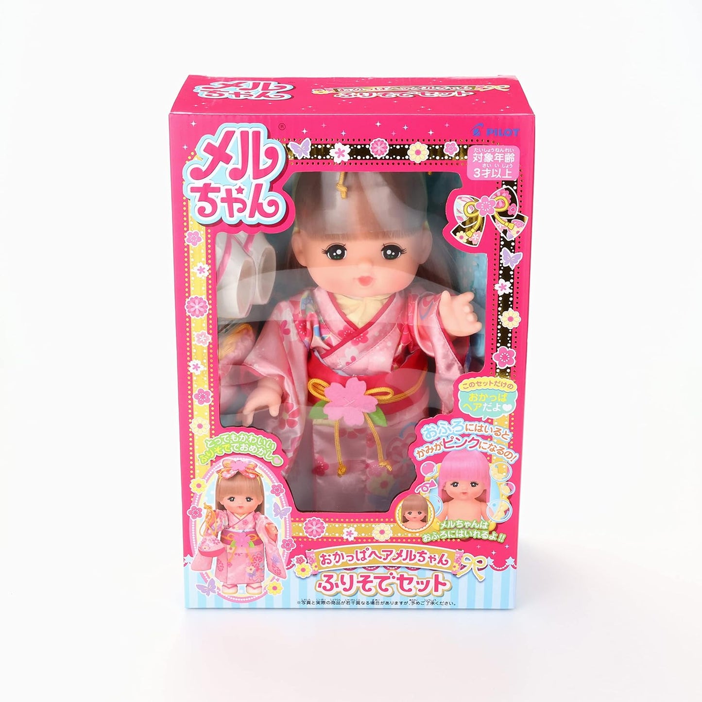 Mel-chan Doll Set, Bobby Hair Mel Chan Furiso Set