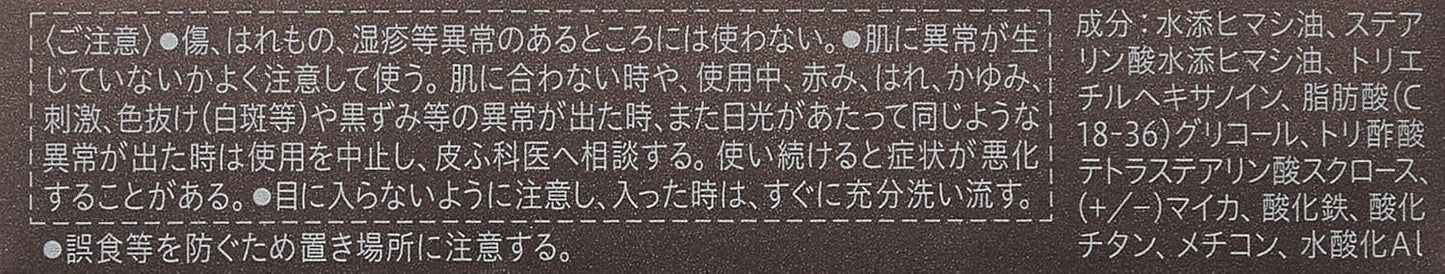 est Eyebrow Pencil 02 (Eyebrow)