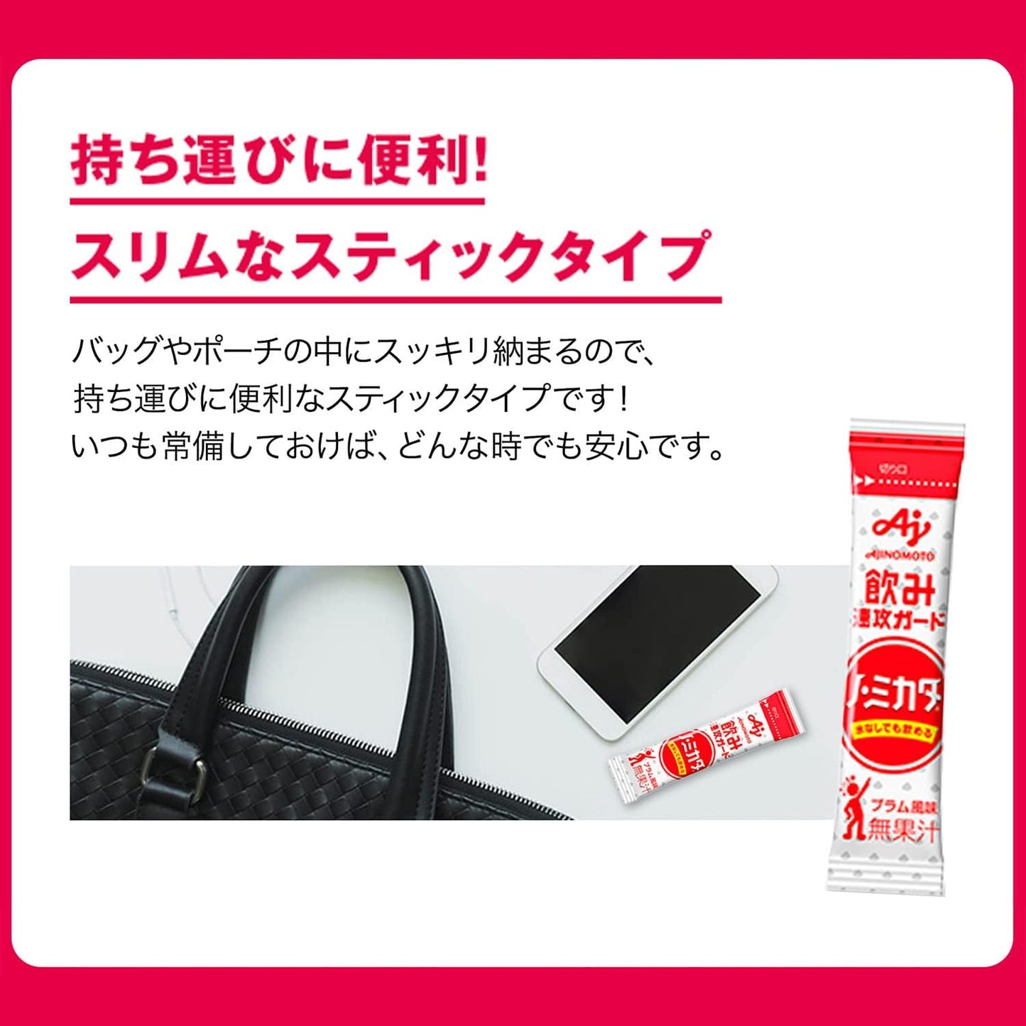 Ajinomoto Ajinomoto No Mikata, 3.2 oz (90 g) Box of 30