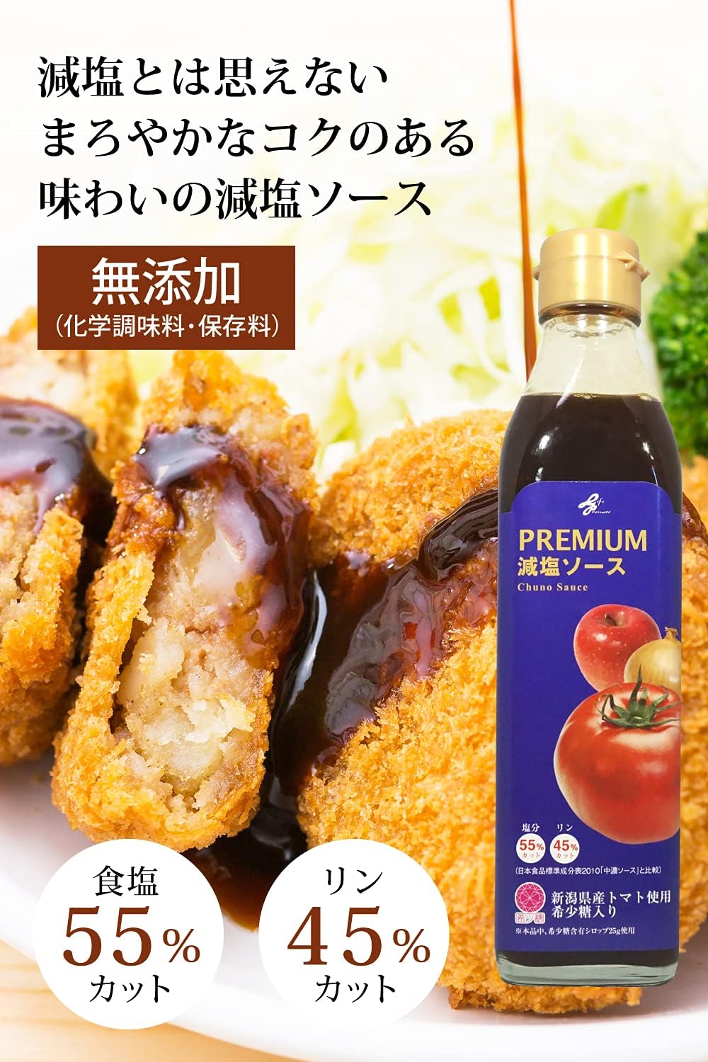Reduced Salt Seasoning Set (Low Potassium, Low Phosphorus, Low Protein) Ketchup, Consomme, Chinese Dashi, Salt, Sauce, Reduced Salt Ponzu, Soy Sauce, Yakiniku Sauce, Dashi Broth