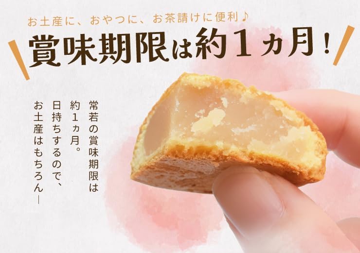 Ise Specialty Ise Souvenir Jowaka, 8 Pieces, Fujiya Sogetsudo Milk Manju Japanese Sweets, Mie Prefecture, Ise Shima Souvenir