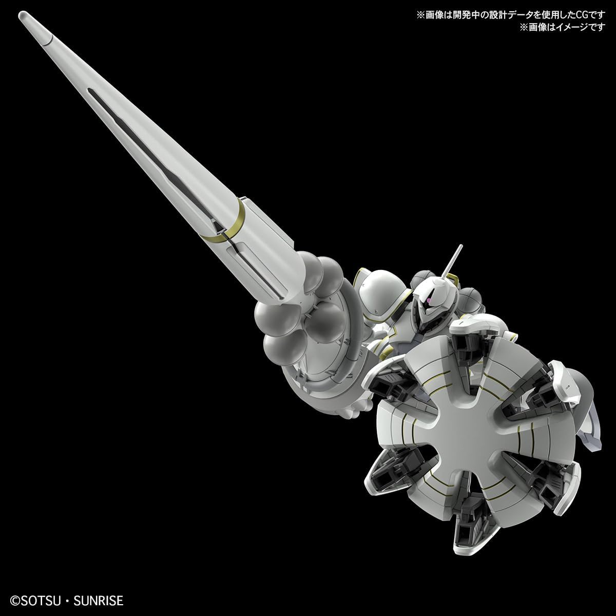 Bandai Spirits HG Mobile Suit Gundam GQuuuuuuux Exabe Gun (Equipped with Baldai) 1/144 Scale Color-Coded Plastic Model