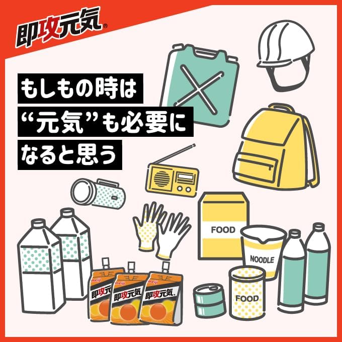 即攻元気ゼリー アミノ酸&ローヤルゼリー糖類ゼロ コーラ味 180g×6個 明治