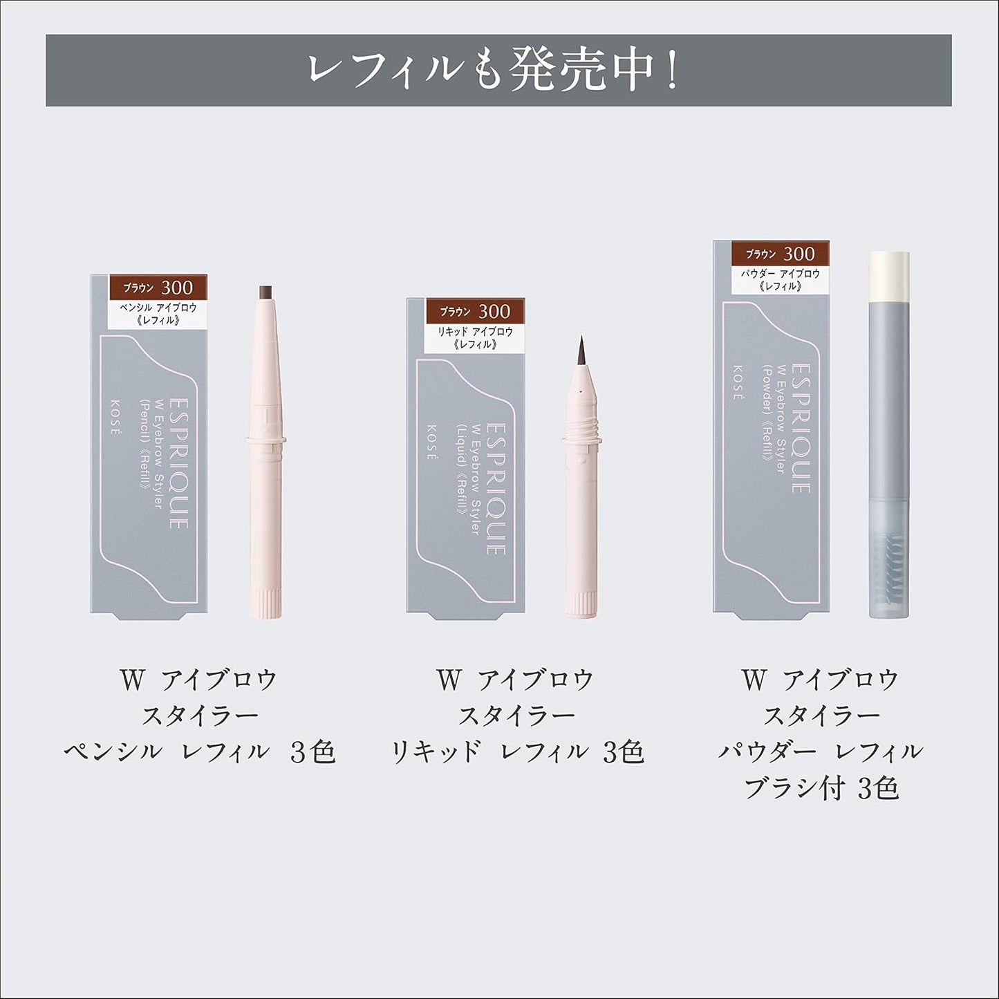 Esprique W Eyebrow Styler (Liquid & Powder) BR301 Light Brown 0.7g