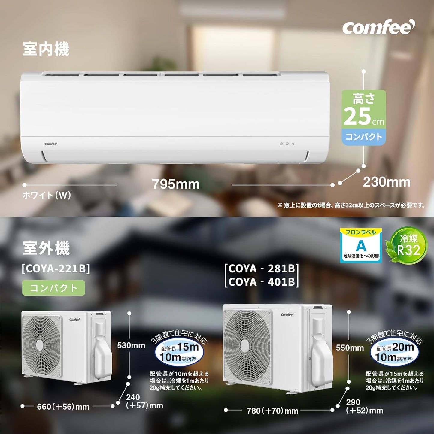 【Standard Installation Fee Included】COMFEE' Air Conditioner 6-Tatami 2.2kW Large Airflow Comfortable Cooling/Heating Silent Dehumidification Internal Cleaning Room Air Conditioner with Up/Down Louvers