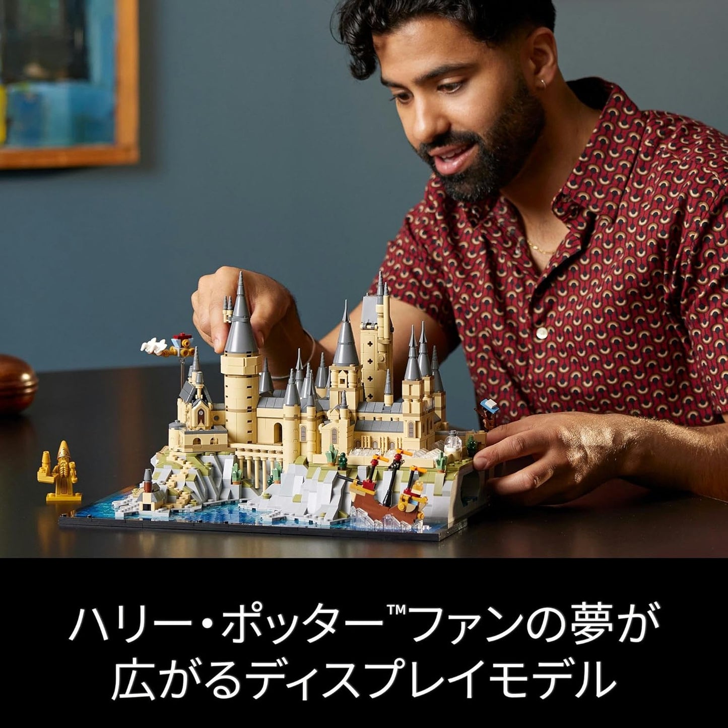 LEGO Harry Potter Hogwarts Castle Complete Layout 1639 Pieces Toy Building Block Birthday Christmas Present Display Model Collector's Set Mother's Day Father's Day Male Female Harry Potter Merchandise