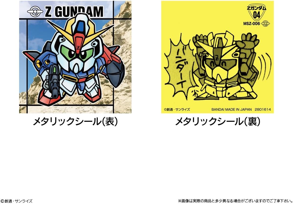 Original SD Gundam Snack, Box of 10 (Candy Toy)