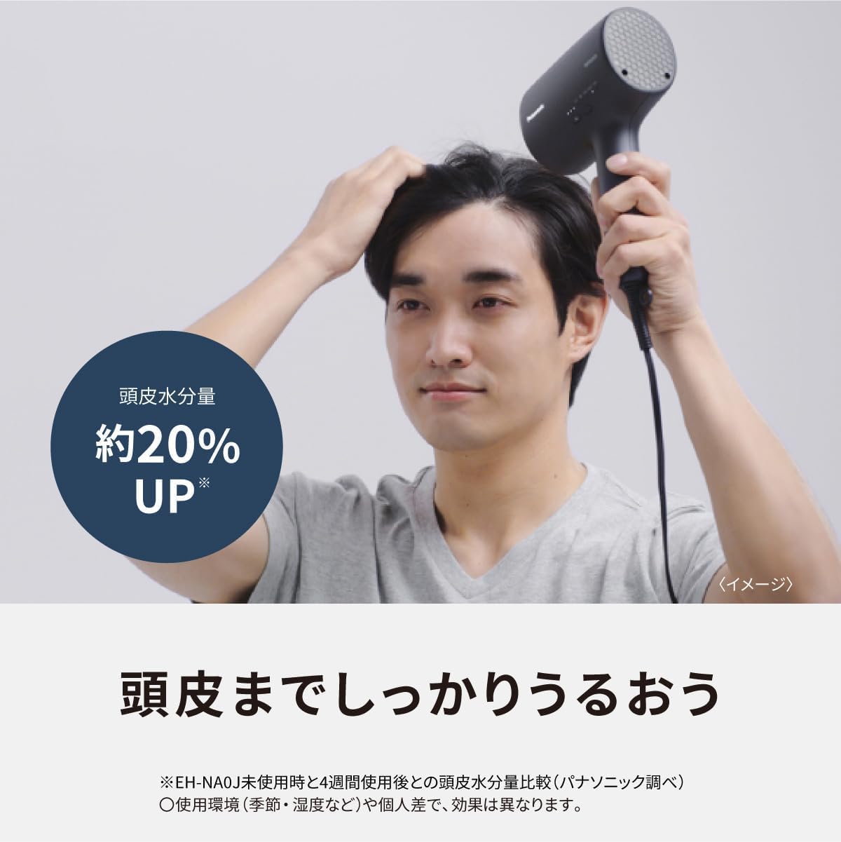 Panasonic EH-NA0J-P Nano-Care Hair Dryer, High Penetration Nanoe & Minerals, Compact, Lavender Pink