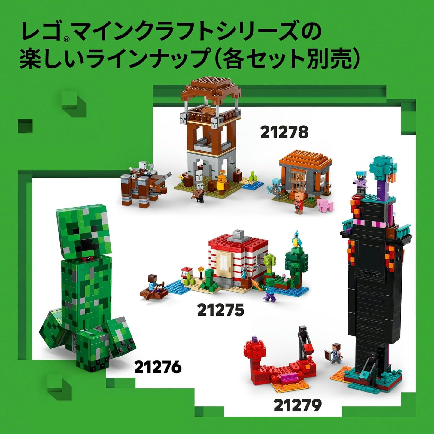 LEGO Minecraft Pickaxe Mine Toy Plaything Birthday Present Blocks Boys Girls Children 8 9 10 Years Old Elementary School Minecraft Minecraft Goods Game Battle Robot 21277