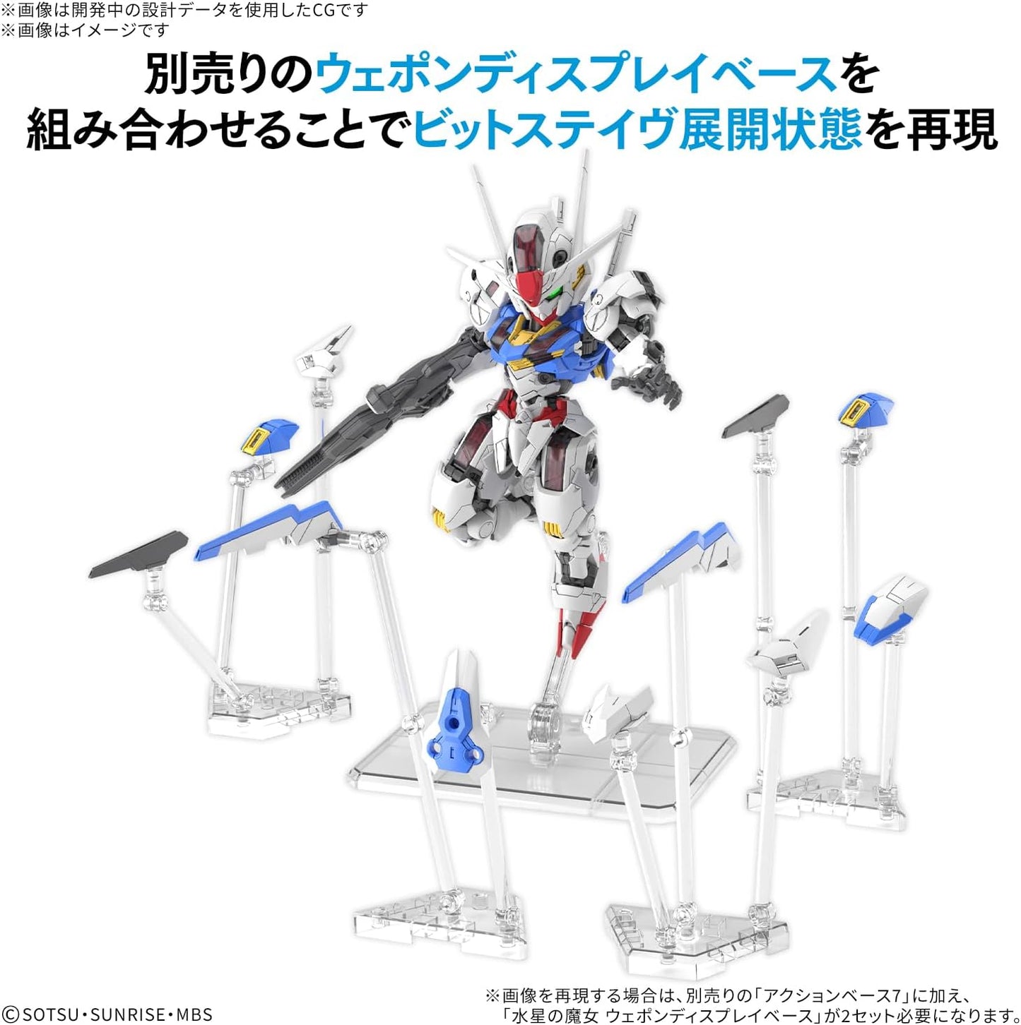 Bandai Spirits MGSD Mobile Suit Gundam Mercury Witch Gundam Aerial Color Coded Plastic Model