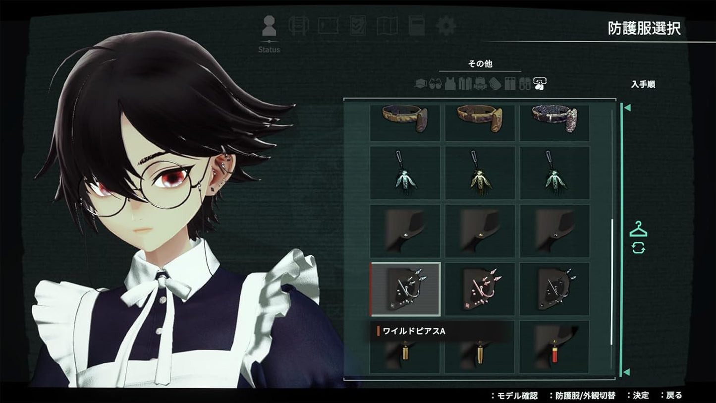 【PS5】アノマリス/ANOMALITH 数量限定 危険区画対策室BOX 【限定】 『配達員風』衣装セットDLC 配信 【予約特典】遺失物統轄機構コラボDLC&開発素材セット