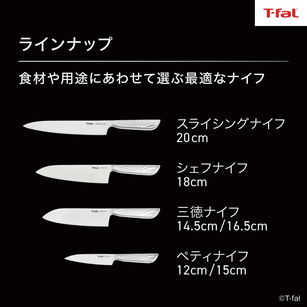 T-fal Santoku Knife 16.5cm All Stainless Dishwasher Safe "Precision Santoku Knife" 10-Year Warranty K27711