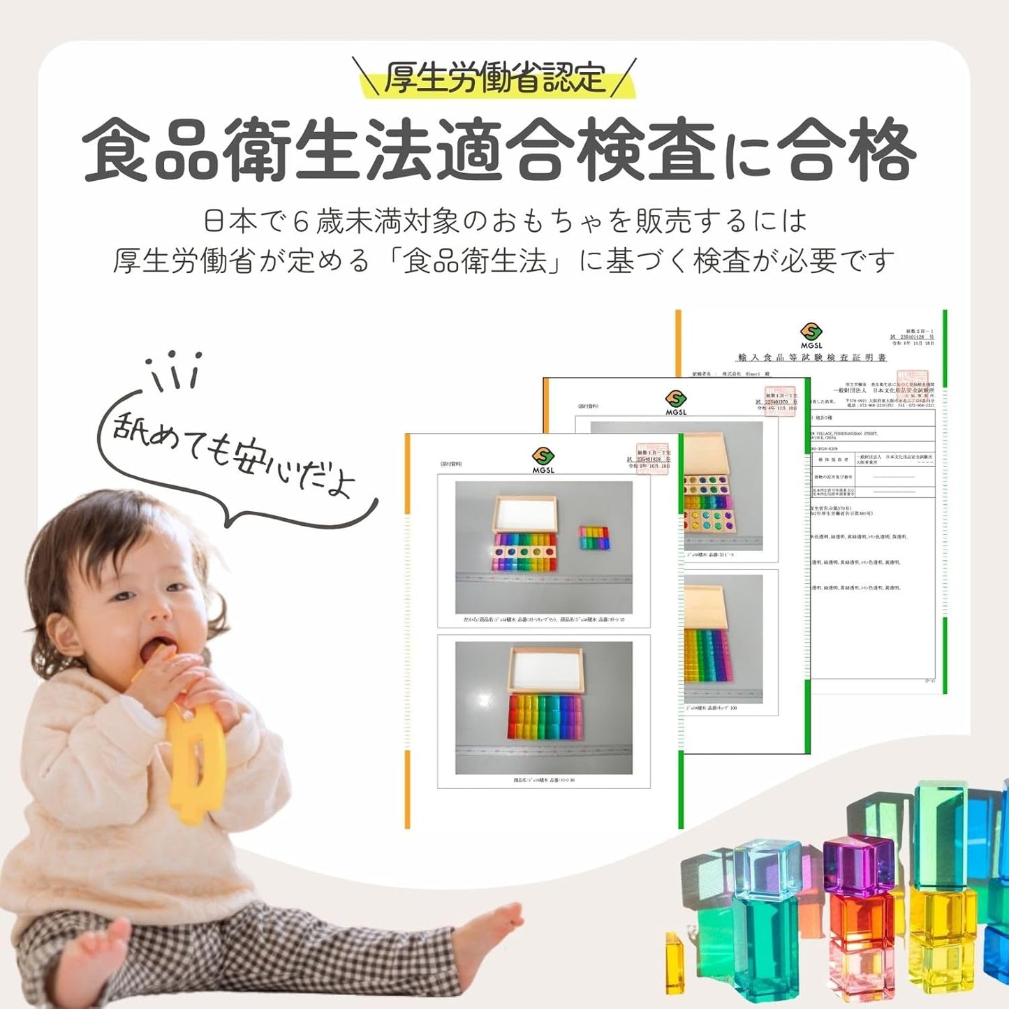 Jewel Building Blocks, Pre-wrapped, Perfect Gift (Parent and Child Crazy Building Blocks) Acrylic Cube, Building Blocks, Educational Toys, Color Education, Clear (01.35 Pieces) (Stone Cube Set)