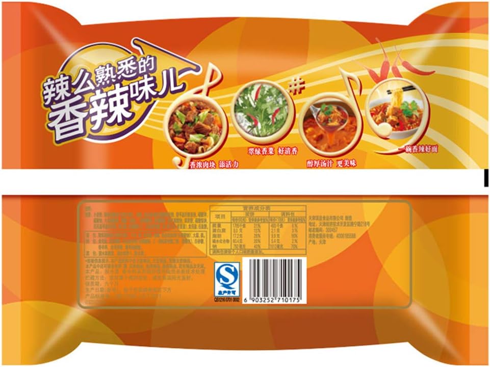 Kangwanfo Instant Ramen Noodles Sagara Bag Scented Foam Surface 3.5 oz (99 g) x 5