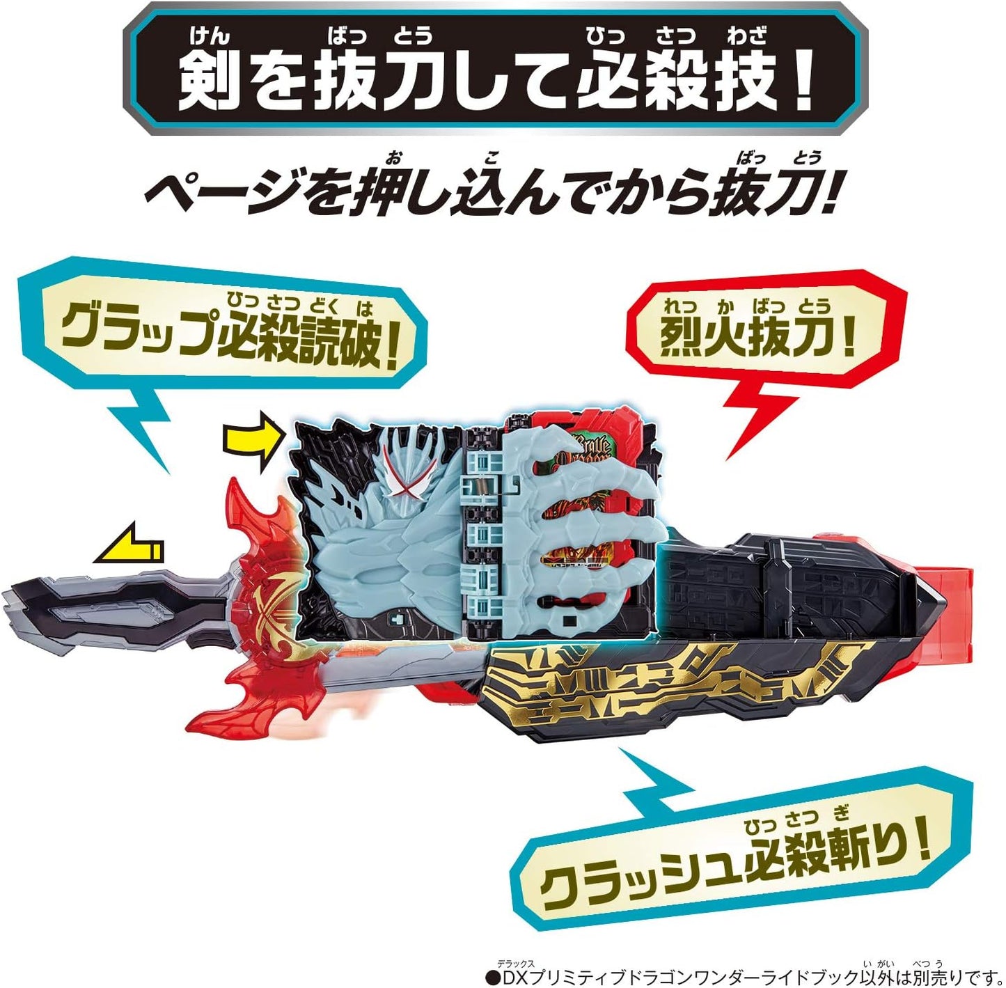 Bandai Kamen Rider Saber DX Primitive Dragon Wonder Ride Book
