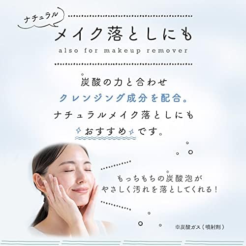 Max Non-Additive Carbonated Foam Facial Cleansing Foam, 5.3 oz (150 g), For Sensitive Skin, Dense Foam, Cleansing, Carbonated Foam Pack, Moisturizing, Prevents Roughness, Made in Japan, Fragrance