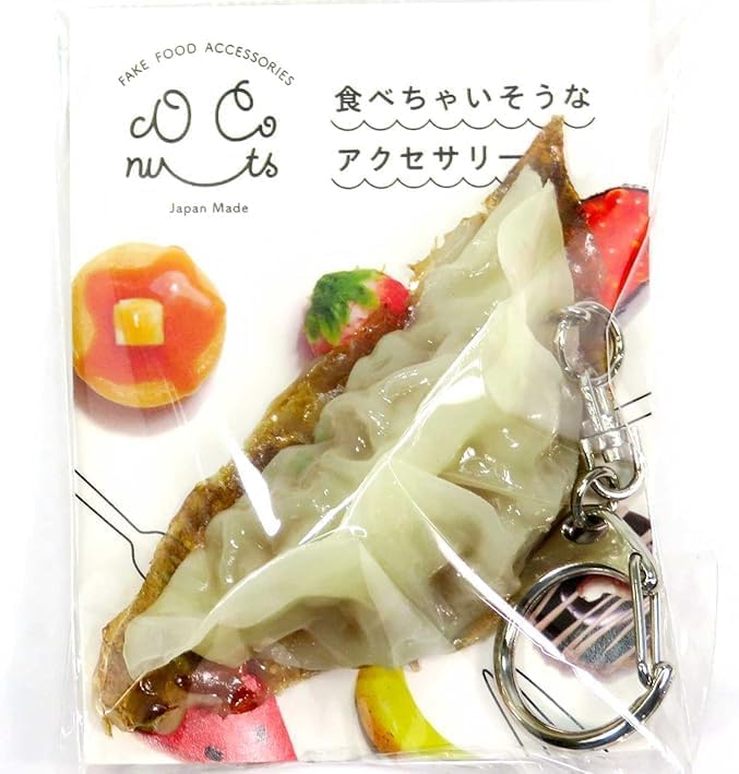 Food Sample Keychain: Irresistible Gyoza 219OK