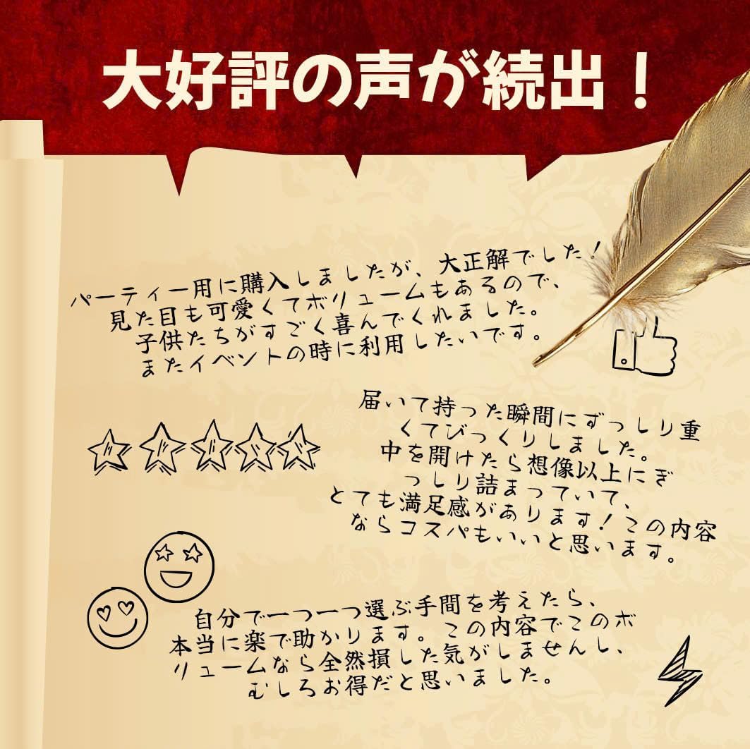 【Prime Japan Gift】お菓子 駄菓子 詰め合わせ 66種 大容量 宝箱セット 個包装 プレゼント ギフト 誕生日 パーティー イベント 景品 お祭り 差し入れ お菓子セット