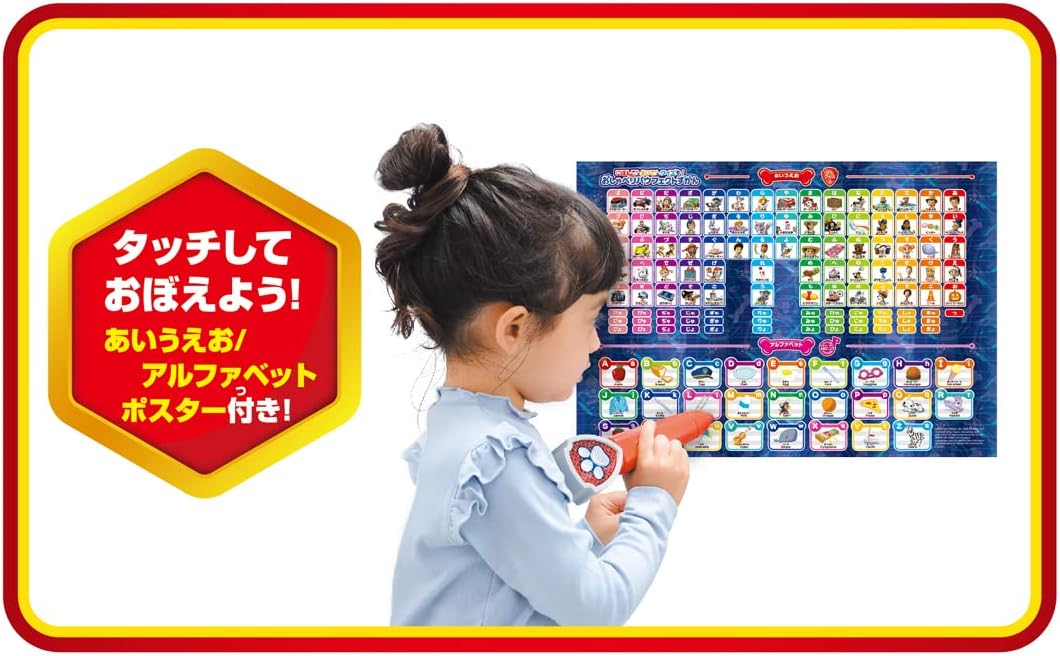 Takara Tomy (TAKARA TOMY) Paw Patrol Let's Learn Japanese, English, and Quizzes! Talking Paw Fact Book