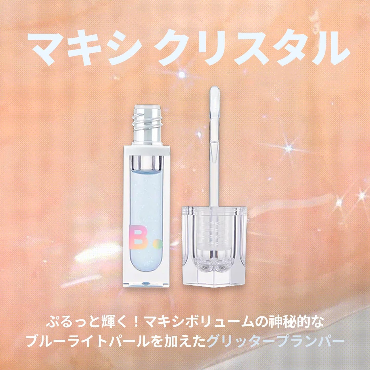 BANILA CO Volume Lip Plumper 0.1 oz (3.8 g) / Volume Lip Plumper (01 Light)