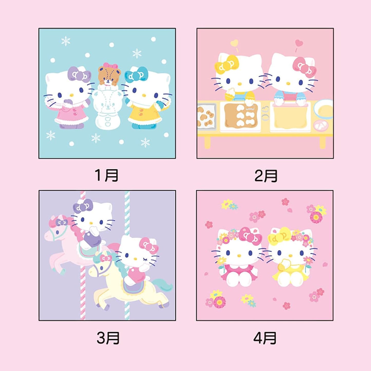 Sanrio 452173 2025 Hello Kitty Wall Calendar, M