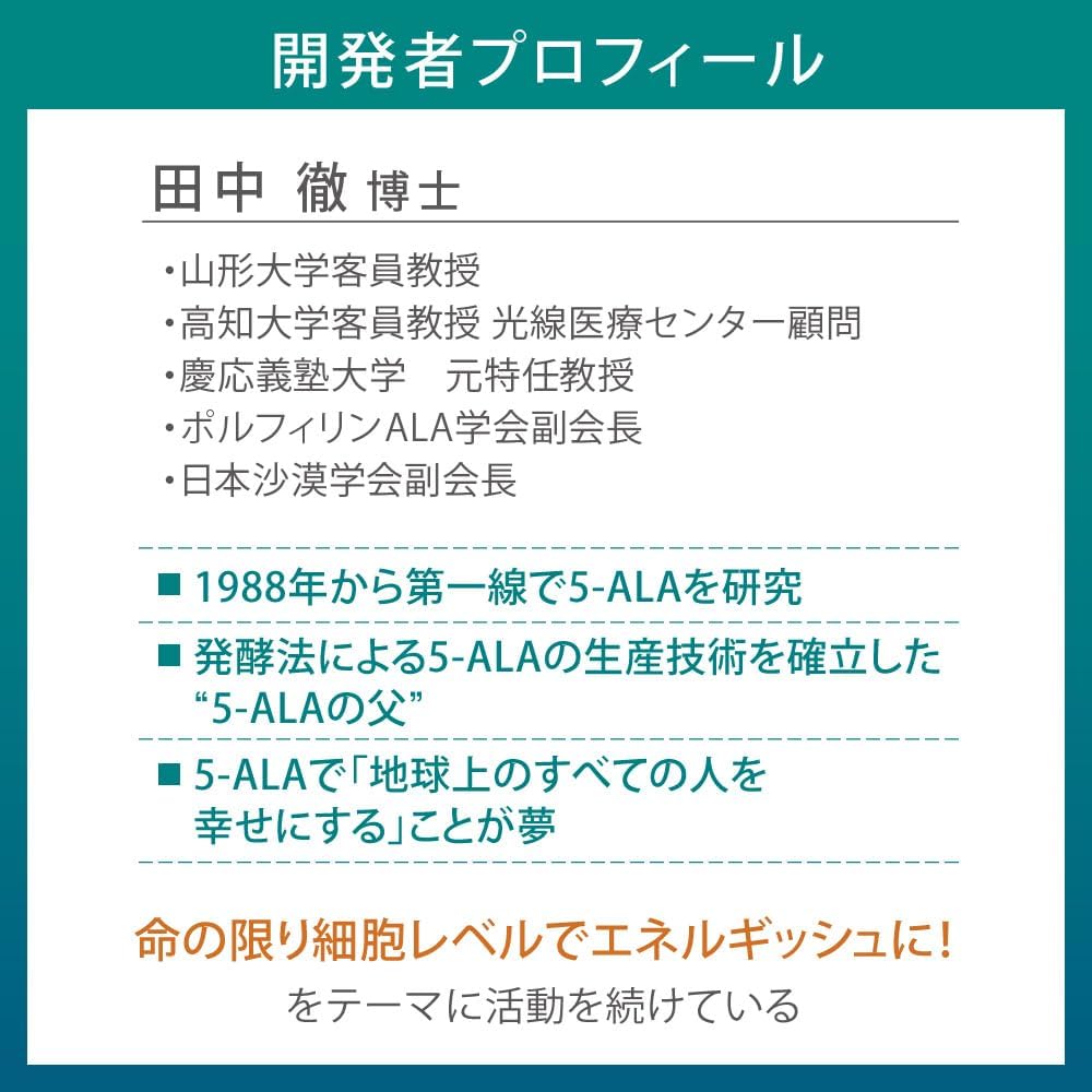 KYANPHARMAR 袋井 Factory Produced Raw Material 5-ALA 50mg 60 Tablets Titanium Dioxide-Free Light-Blocking Plant-Based (Tea) Capsules (60-Day Supply) Genuine Product Made in Japan ALA Amino Acid