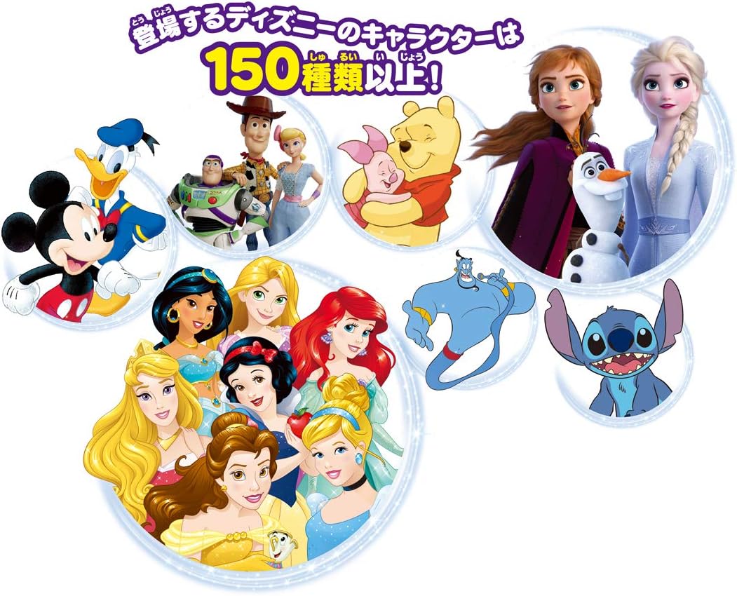 Takara Tomy Disney Magical Playtime Japanese English Words Full Touch with a Pen, Dream Otozukan