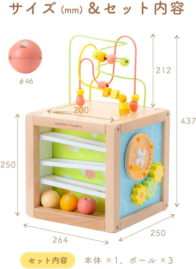 【Woody Puddy Direct Store Exclusive】Playful Fruit Activity Box (Limited Edition with Watermelon Ball)