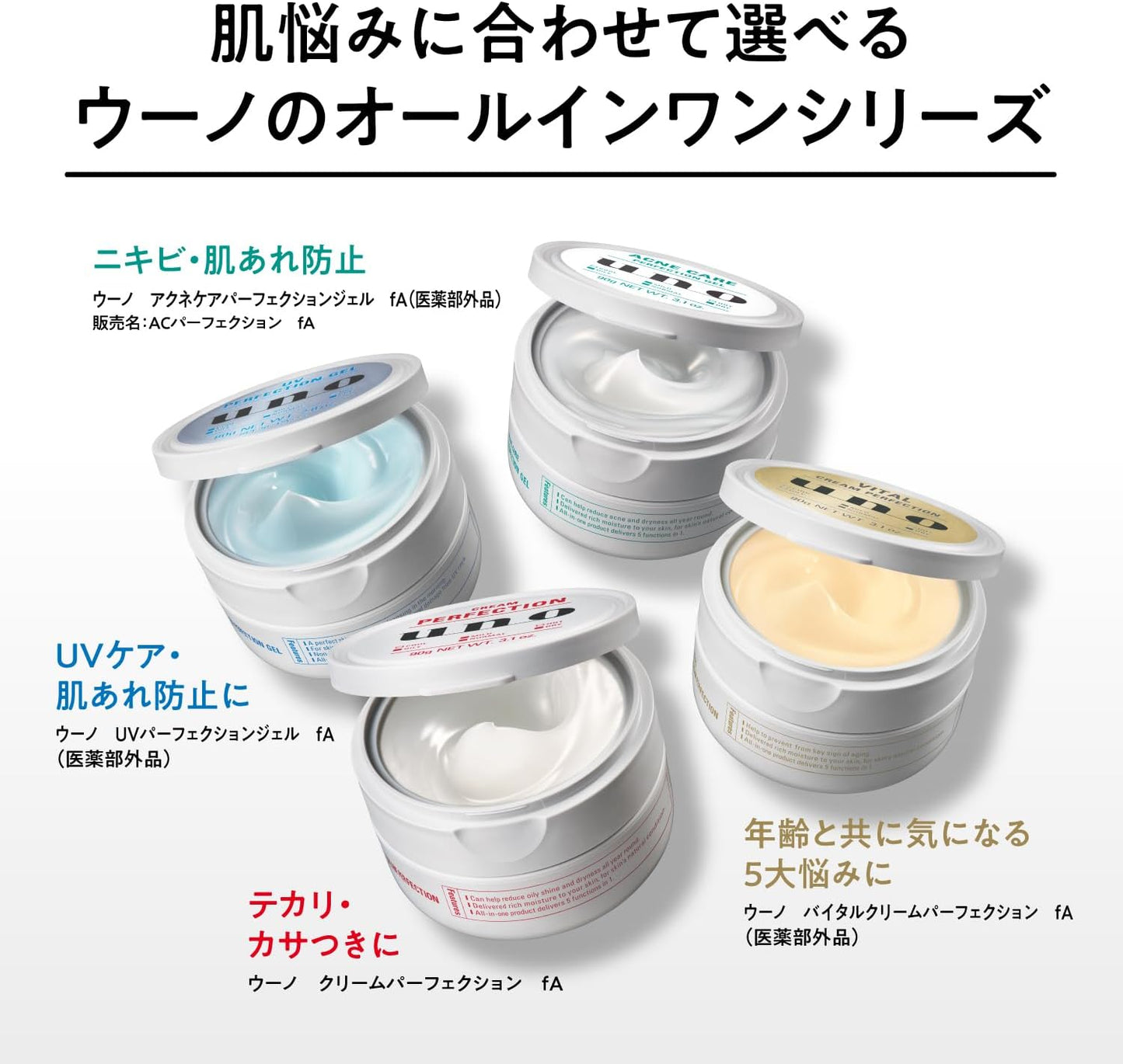 Uno Acne Care Perfection Gel (Quasi Drug) x 2 + Okonomi Men’s Skin Care, Acne, Rough Skin, Light, Luster, Moisturizing, Adult, Medicated Lotion, Beauty Essence, Milky Lotion