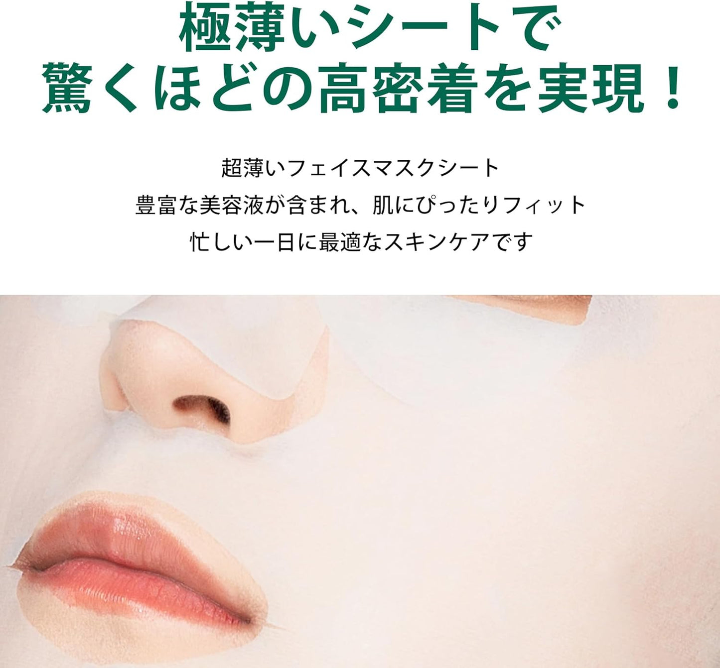 MITOMO 美友 Series MT516 Series 30-piece set Miyu Natural 516 Royal Jelly Facial Essence Mask for Skin Irritation Relief Royal Jelly【MTSS00516-E-0x003】