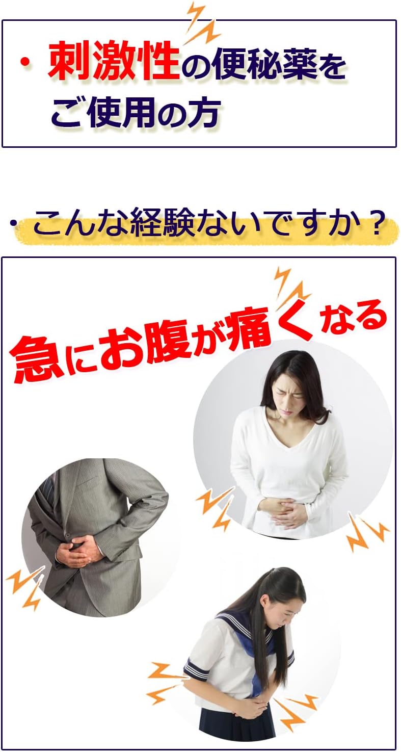 【第3類医薬品】マグネスルー 360錠 ×10