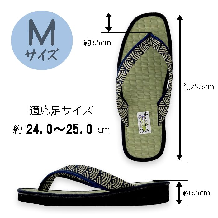 Daimei Shokai Men's Nose Strap Tatami Folding Japanese Pattern Japanese Style Sandals