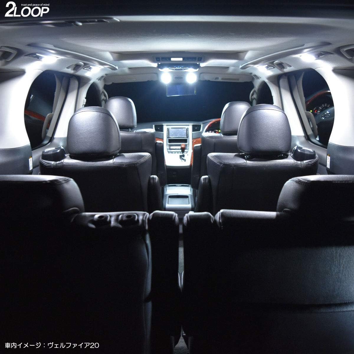 2LOOP(ツーループ) 3チップSMD8点 86(ハチロク) ZN6系 BRZ ZC6系 LEDルームランプ -純白光