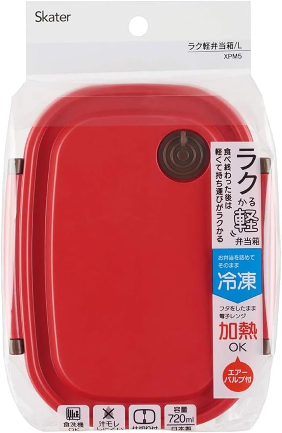 Skater (Skater) Rakukaru Lightweight Bento Box L Microwave Safe 720ml Red Seal Container Storage Container XPM5 Red