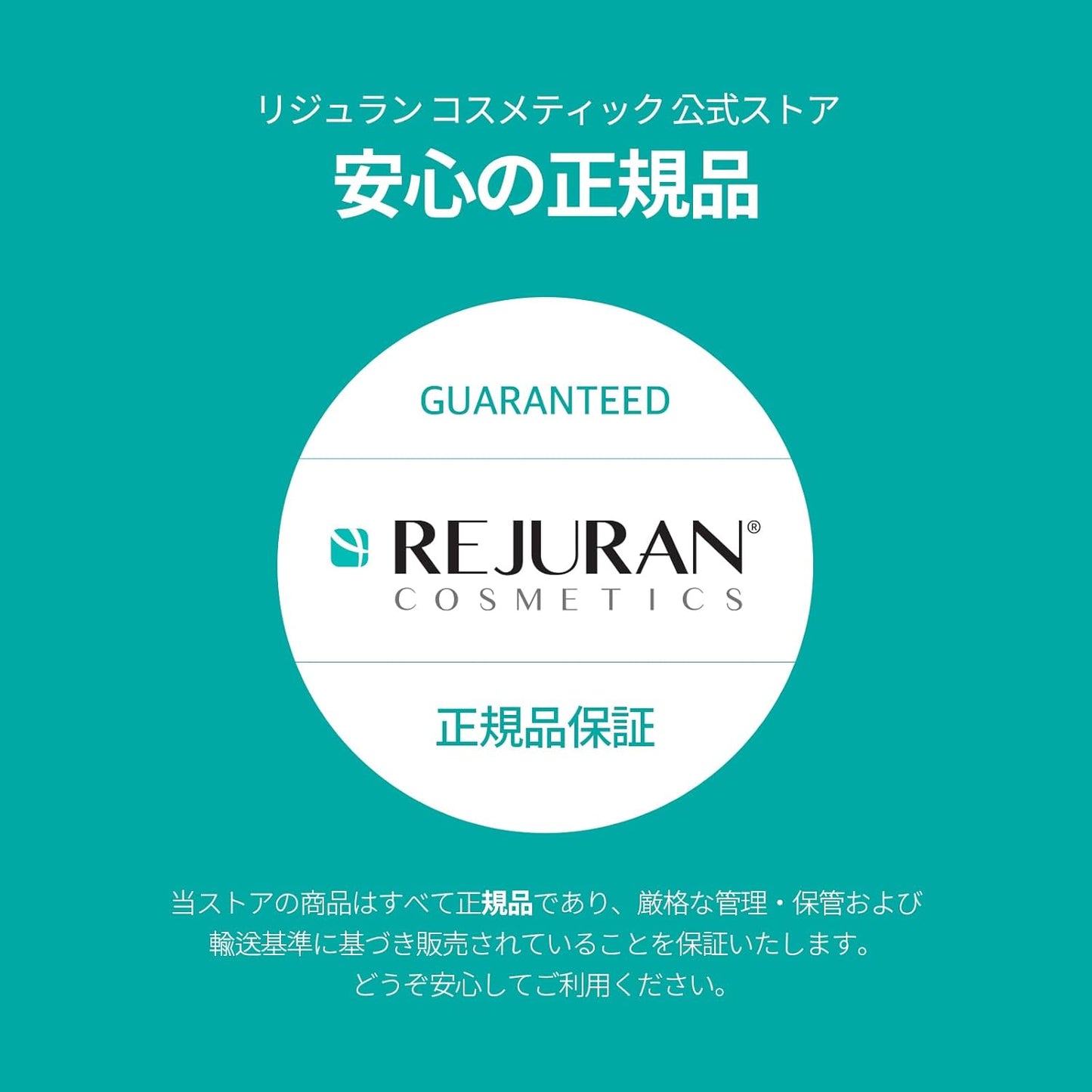 Lijeran Official REJURAN Turnover Cream 1.7 fl oz (50 ml) Skin Care Korean Cosmetics