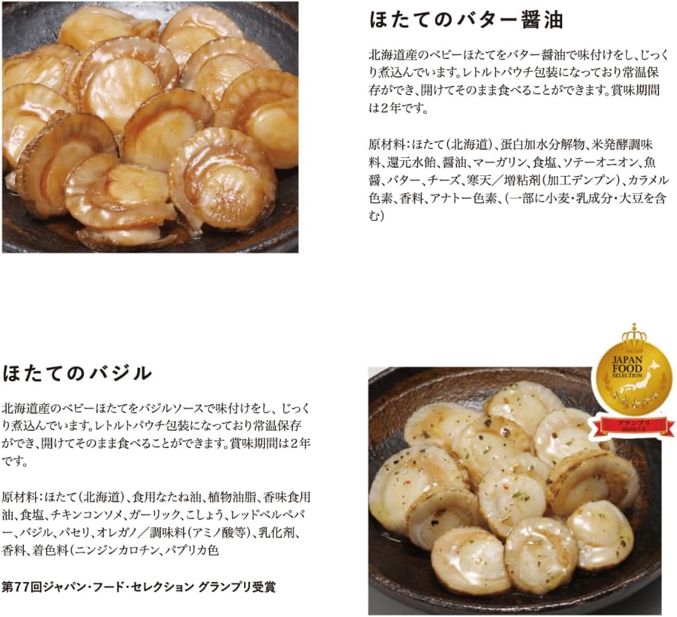 Kaneyoshi Hokkaido Retort Foods, Set of 30 Types, 30 Bags, Side Dishes, Storage at Room Temperature, Ready Meals
