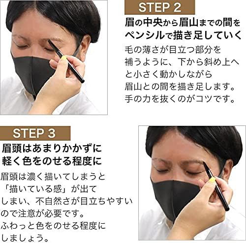 Eyebrow Men's (Dark Brown) TIAS homme Eyebrow Pencil, Eyebrow Brush, Men's Cosmetics, Eyebrow