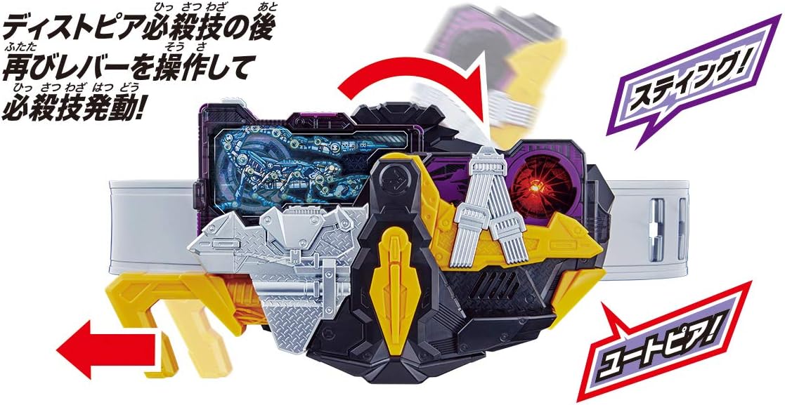 Kamen Rider Zero-One DX Destruction Lightning Force Riser Transformation Belt