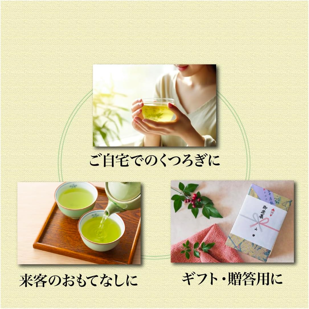 Senjaso Gold White Fold with Matcha, 3.5 oz (100 g), For Home Use