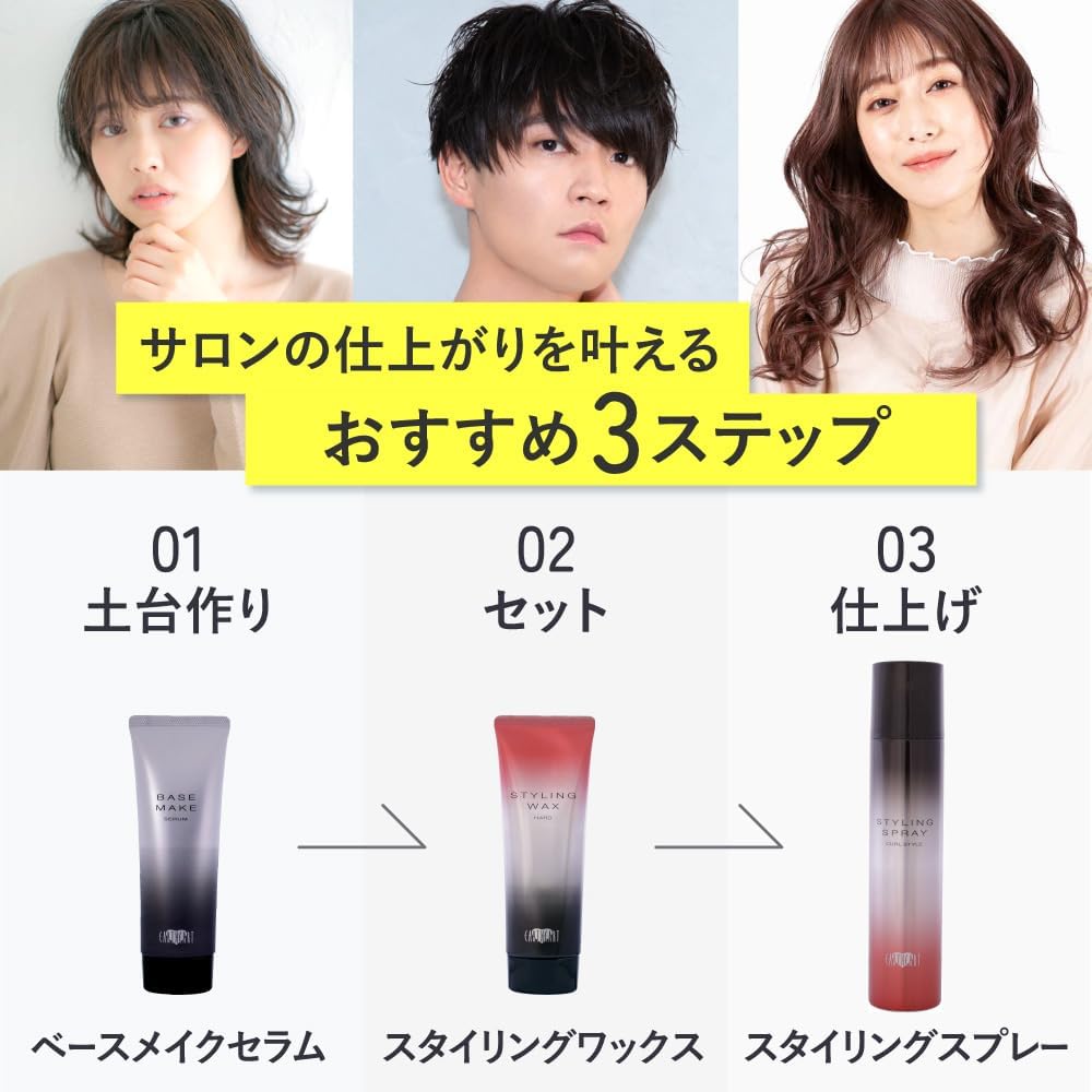 EARTHEART Styling Wax (Soft) Hair Wax for Men and Women, Made in Japan, Beauty Salon, Earth Professional Specifications