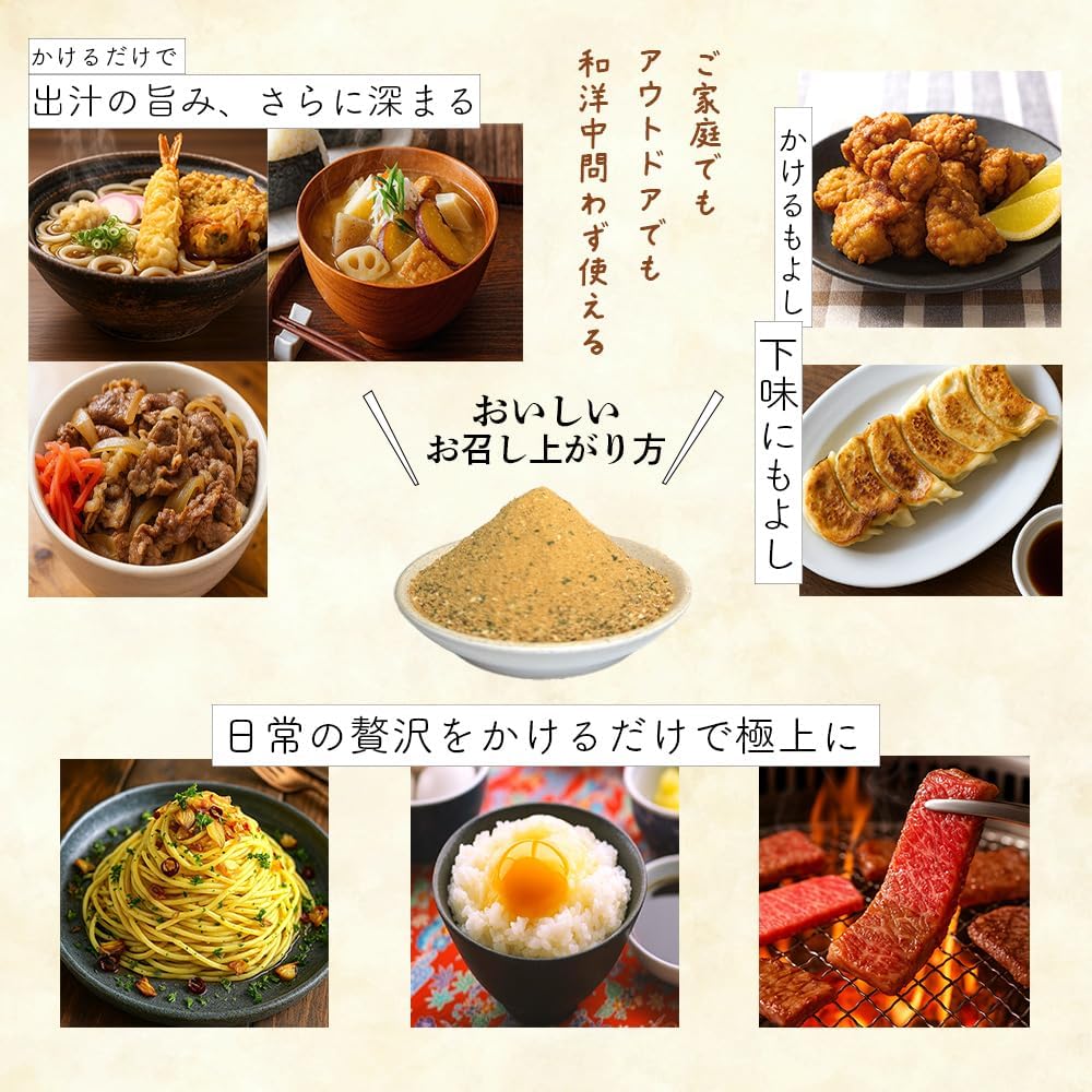 Pekoru Garlic Dashi Soy Sauce Spice 32g×3pcs Powder Versatile Seasoning Premium Domestic Ingredients