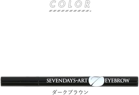 セブンデイズアートアイブロウグレイッシュブラウン