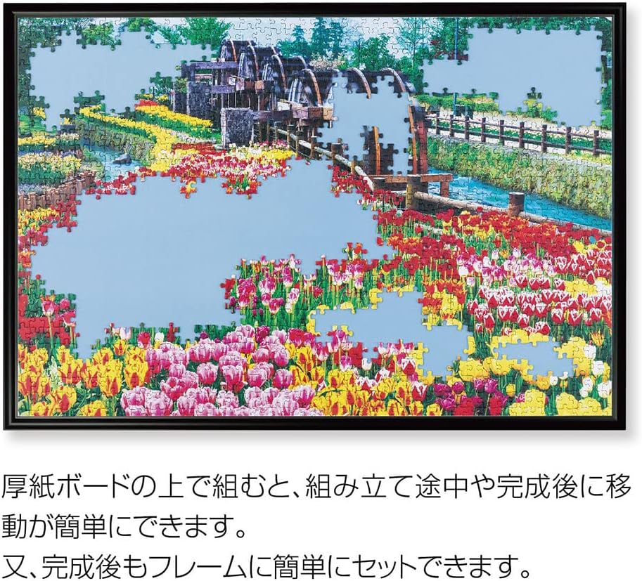 Beverly Jigsaw Puzzle Aluminum, Made in Japan, w/ Hanging Cord, Flash Panel, Black, 20.1 x 28.9 inches (51 x 73.5 cm)