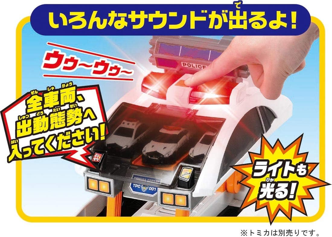 Takara Tomy: Tomica Transforming Big! Deca Patrol Car, Mini Car, Toy, Unisex, Ages 3 and Up, Toy Safety Standards Compliant, ST Mark Certified, Tomica