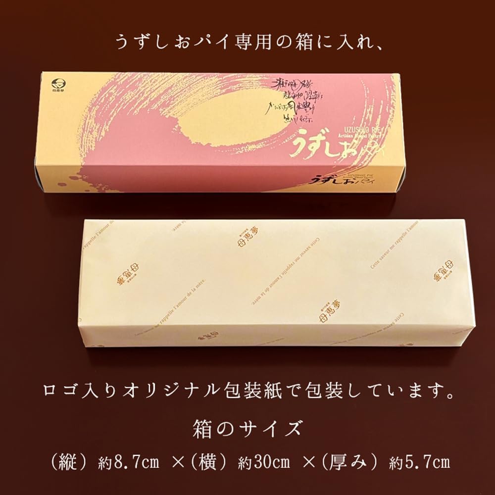 Mother Megumu Honpo Uzushio Pie, Box of 10