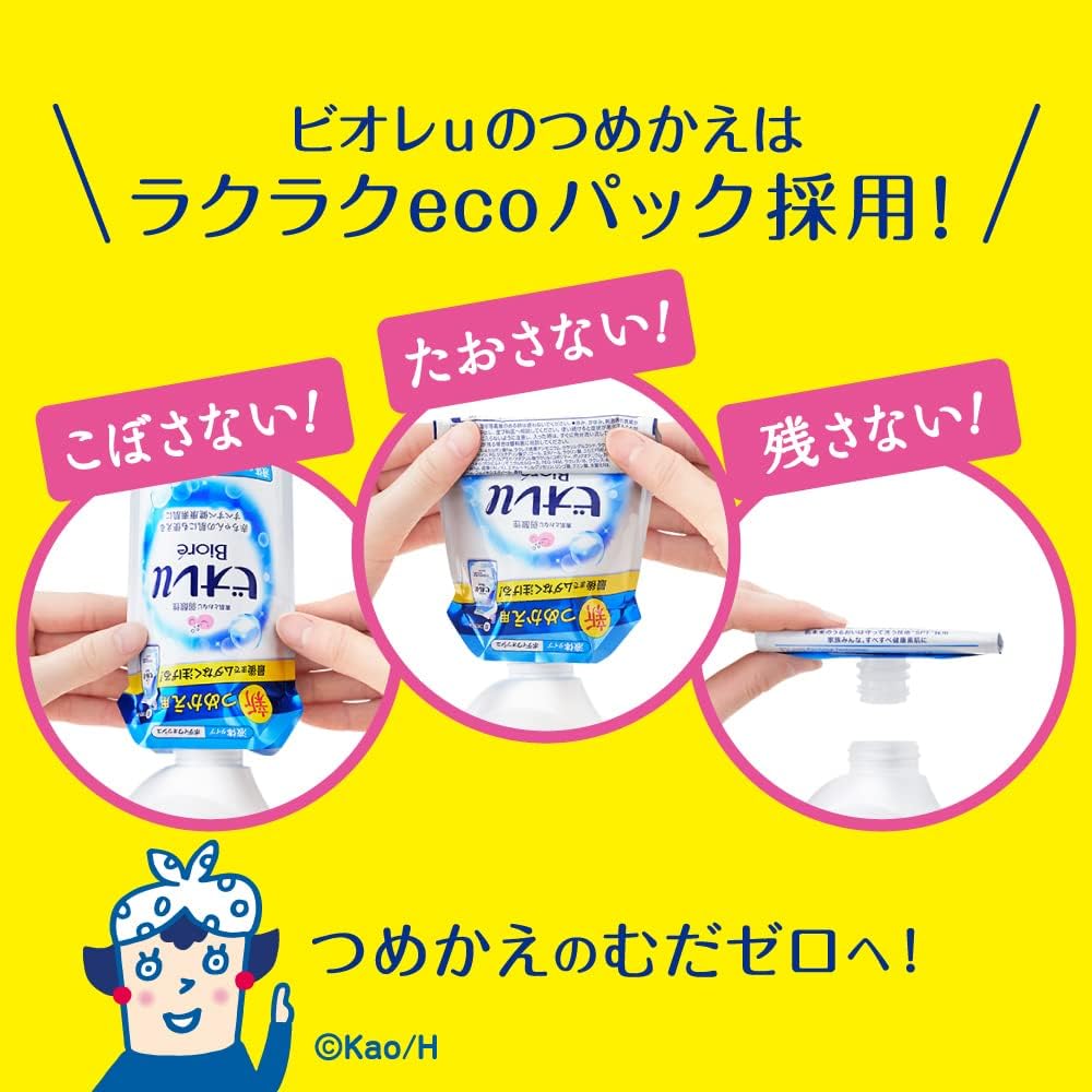 Large Capacity: Biore U, Moisturizing Refill Pack, 45.6 fl oz (1350 ml)