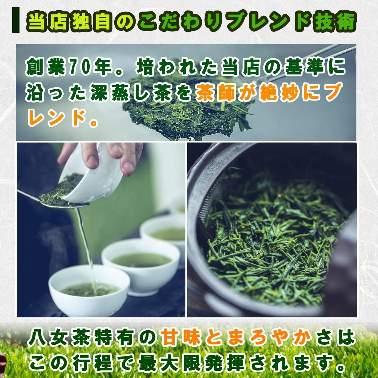 Asanoen Chano-en Choose from YaMETA, Set of 3, Brown Rice Tea with Matcha, Brown Rice Tea with Matcha, Green Tea with Matcha, Green Tea, Deep Steamed Tea, Kukicha, Matcha, Brown Rice Tea, Brown Rice